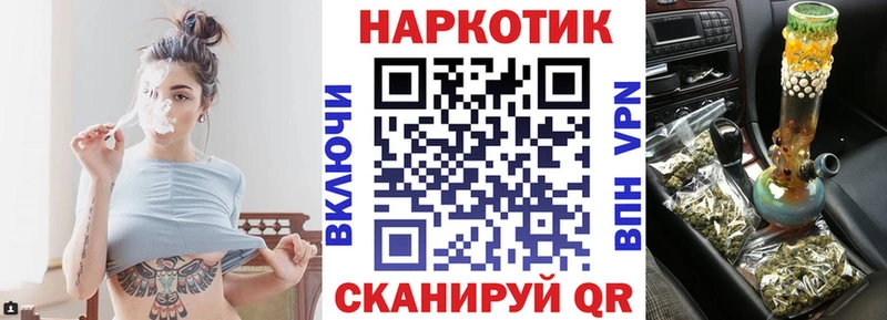 Что такое Павловск СК гидра ТОР Кокаин Мефедрон Гашиш МАРИХУАНА