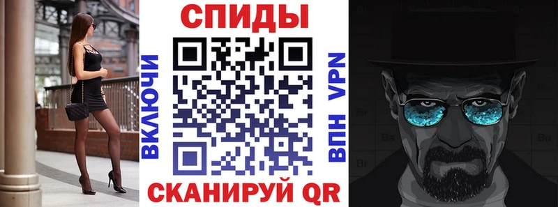 АМФЕТАМИН 97%  omg вход  Павловск 