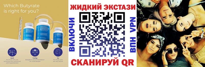 БУТИРАТ оксана Павловск
