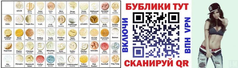 Экстази DUBAI  купить наркотик  Павловск 