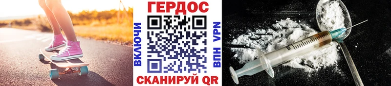 mega ONION  Павловск  ГЕРОИН Heroin 