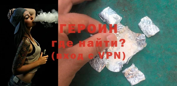 герыч Белоозёрский