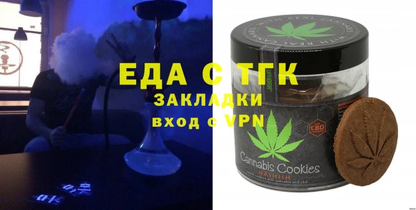 герыч Белоозёрский