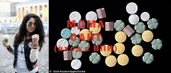 ECSTASY Каменногорск