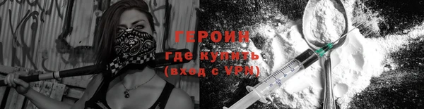 герыч Белоозёрский