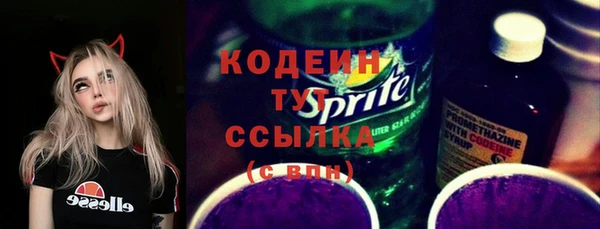 герыч Белоозёрский