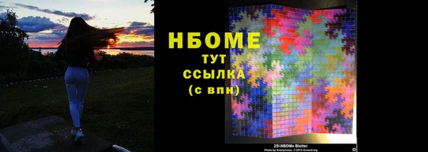 герыч Белоозёрский