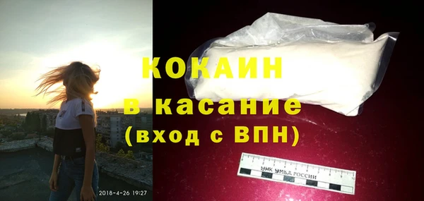 кокс Белокуриха