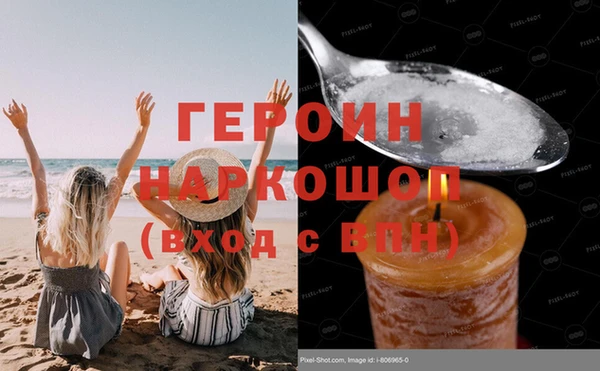 кокс Белокуриха