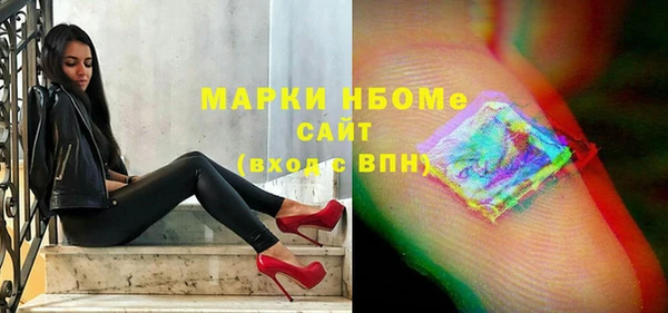 герыч Белоозёрский