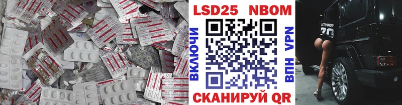 Лсд 25 экстази кислота  Павловск 