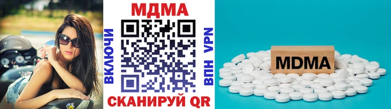 МДМА crystal  Павловск 