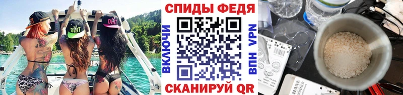 Метамфетамин винт Павловск