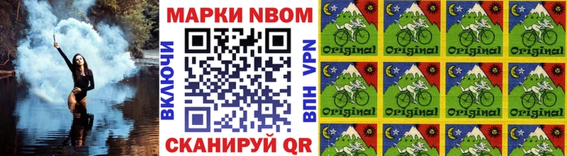Марки NBOMe 1,5мг  даркнет сайт  Павловск 