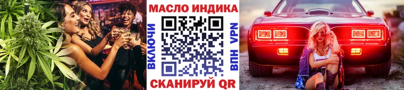 Дистиллят ТГК жижа  где найти наркотики  сайты даркнета клад  Павловск 